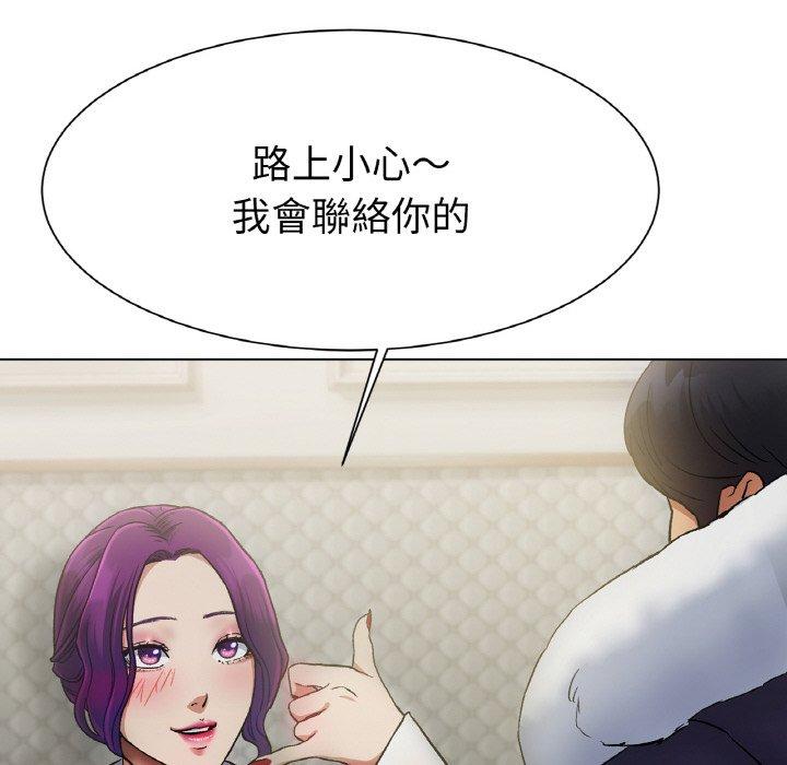 冰上之爱/冰上恋人  第2话 漫画图片165.jpg