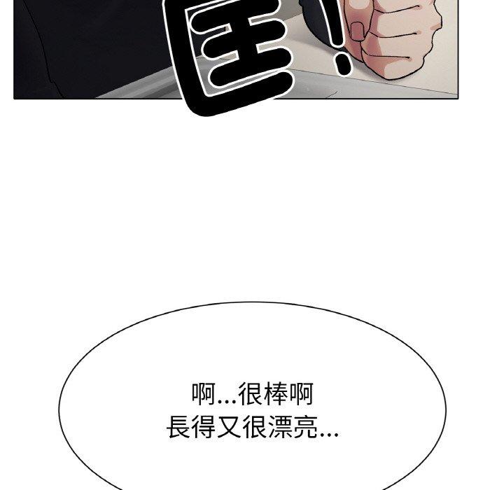 冰上之爱/冰上恋人  第2话 漫画图片224.jpg