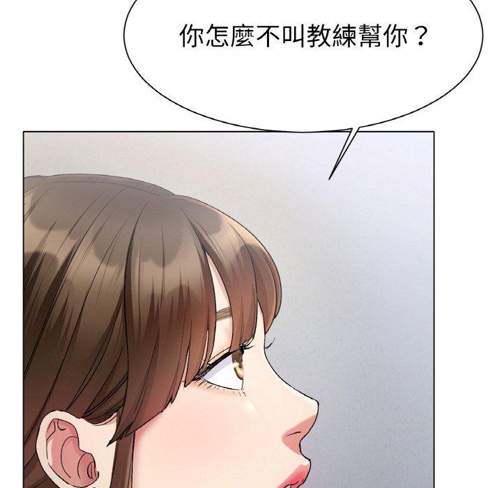 冰上之爱/冰上恋人  第2话 漫画图片269.jpg