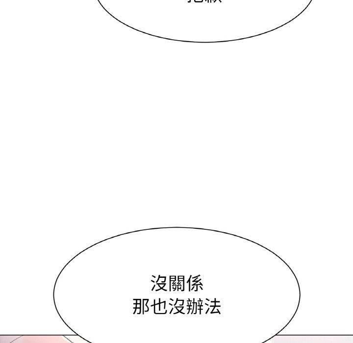 冰上之爱/冰上恋人  第2话 漫画图片275.jpg