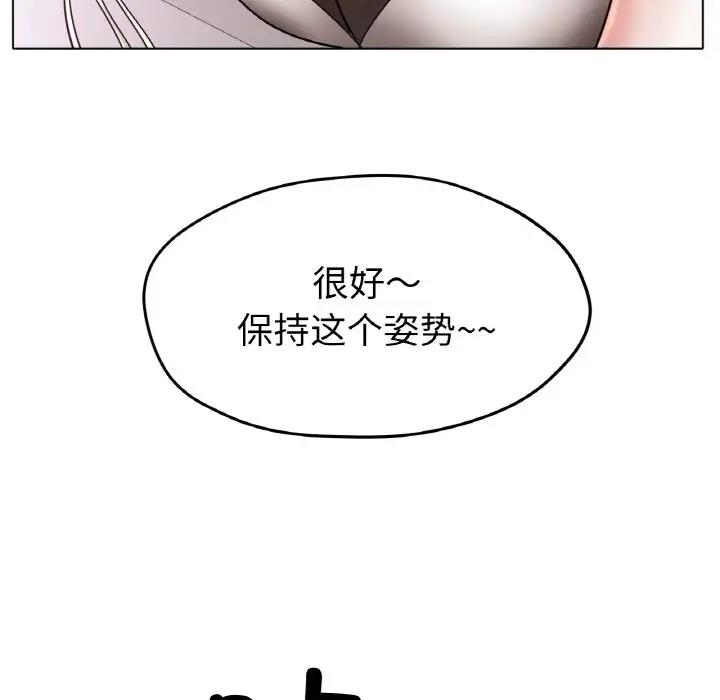 冰上之爱/冰上恋人  第27话 漫画图片6.jpg