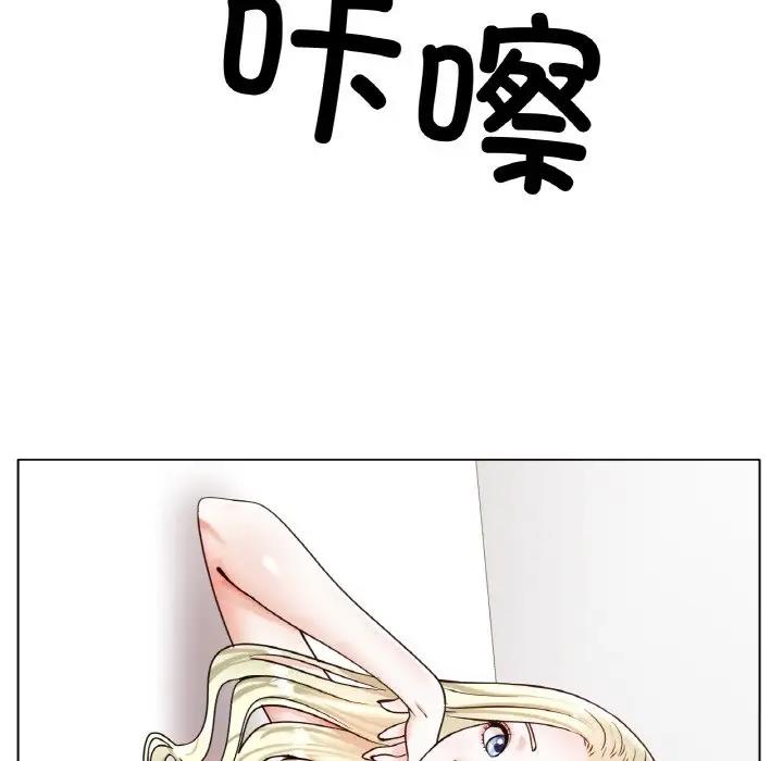 冰上之爱/冰上恋人  第27话 漫画图片7.jpg