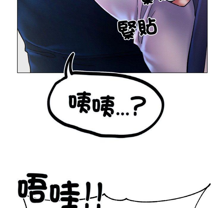 冰上之爱/冰上恋人  第3话 漫画图片19.jpg