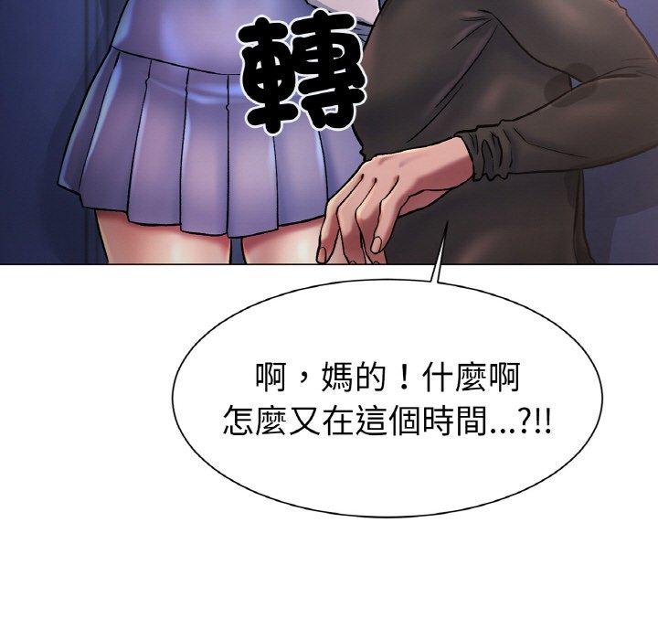 冰上之爱/冰上恋人  第3话 漫画图片59.jpg