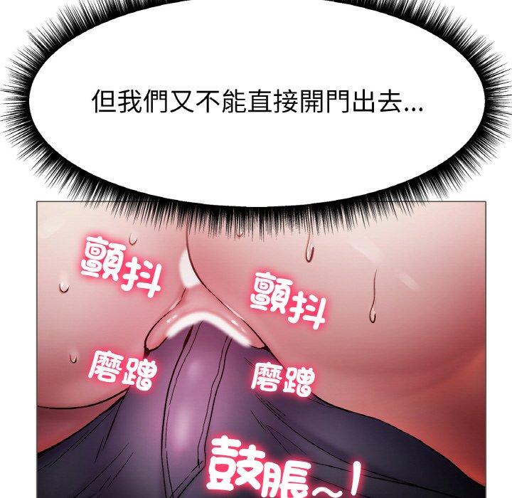 冰上之爱/冰上恋人  第3话 漫画图片90.jpg