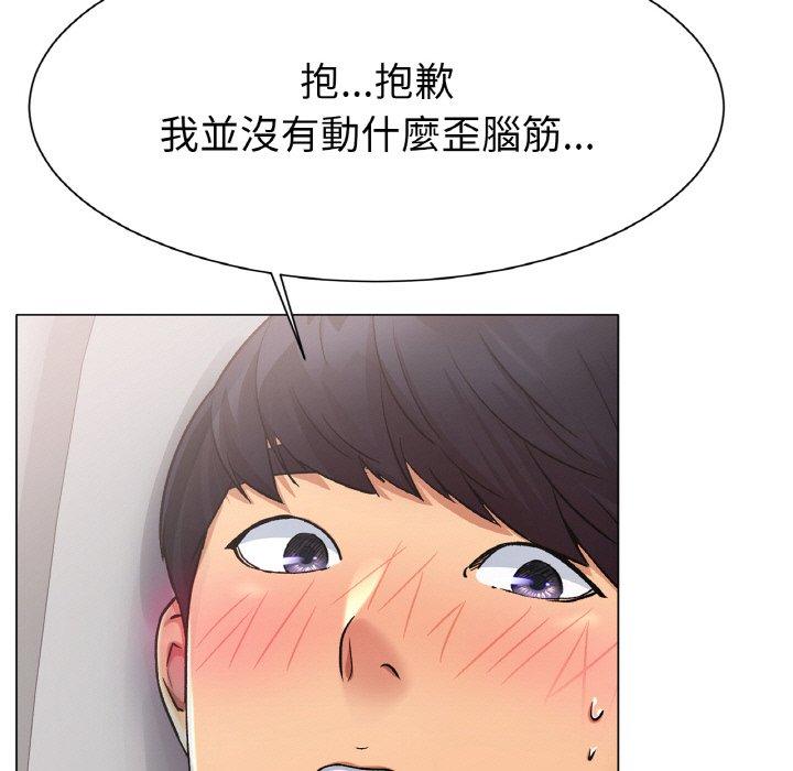 冰上之爱/冰上恋人  第3话 漫画图片111.jpg