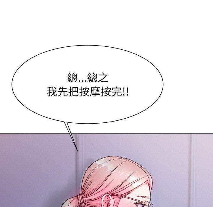 冰上之爱/冰上恋人  第3话 漫画图片115.jpg