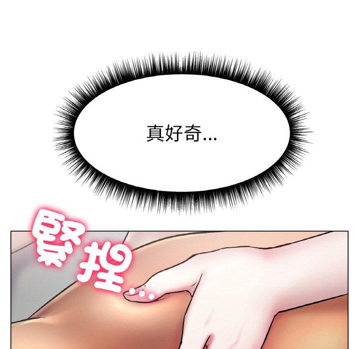 冰上之爱/冰上恋人  第3话 漫画图片121.jpg