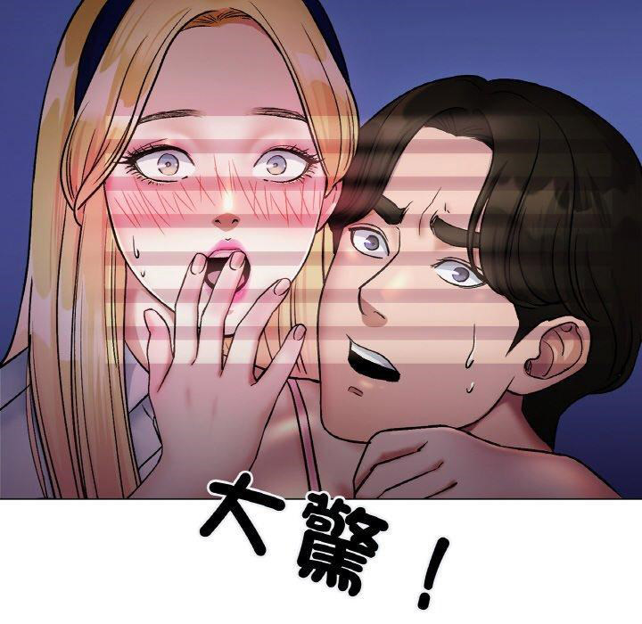 韩漫《冰上之爱/冰上恋人》第3話 全集在线阅读 150