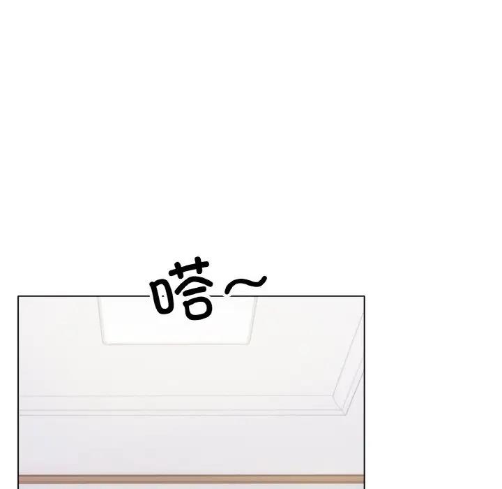 冰上之爱/冰上恋人  第30话 漫画图片5.jpg