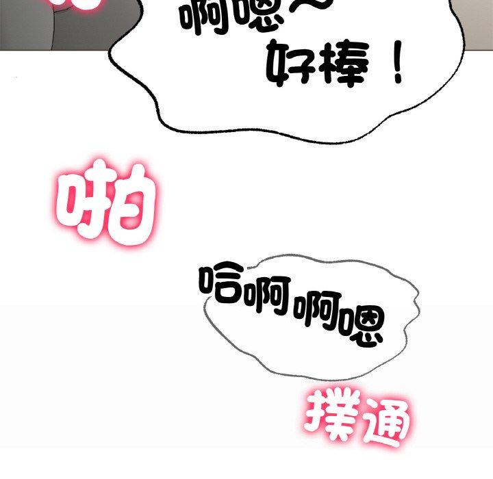 冰上之爱/冰上恋人  第4话 漫画图片32.jpg