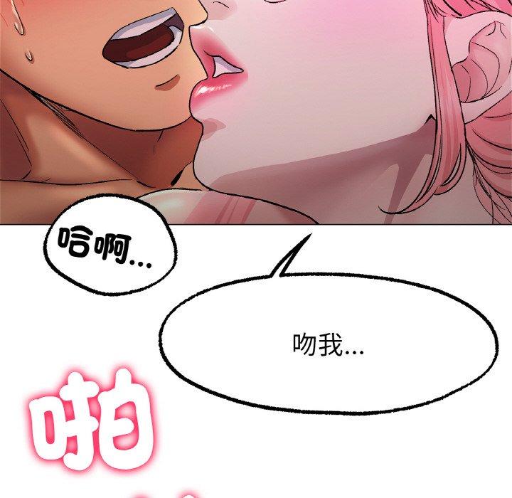 冰上之爱/冰上恋人  第4话 漫画图片58.jpg