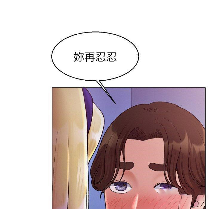 冰上之爱/冰上恋人  第4话 漫画图片69.jpg