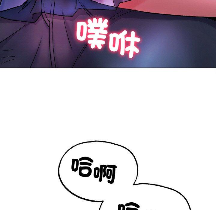 冰上之爱/冰上恋人  第4话 漫画图片92.jpg