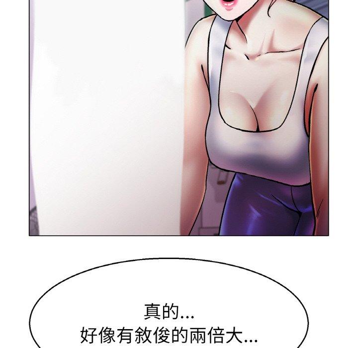 冰上之爱/冰上恋人  第4话 漫画图片180.jpg