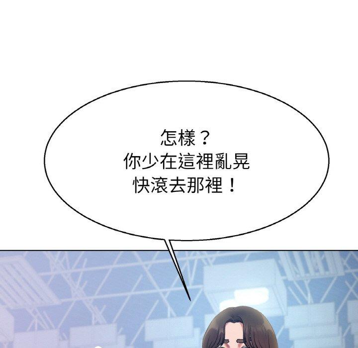 冰上之爱/冰上恋人  第4话 漫画图片202.jpg