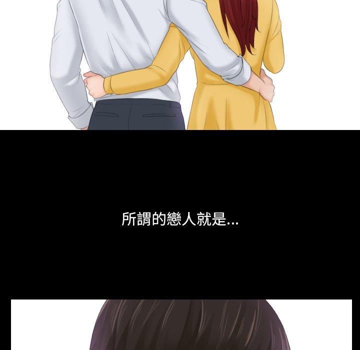 我的完美娃娃/我的专属娃娃  第1话 漫画图片5.jpg