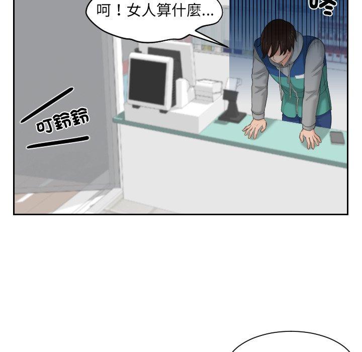 我的完美娃娃/我的专属娃娃  第1话 漫画图片47.jpg