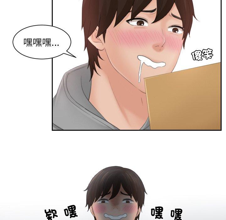 我的完美娃娃/我的专属娃娃  第1话 漫画图片63.jpg