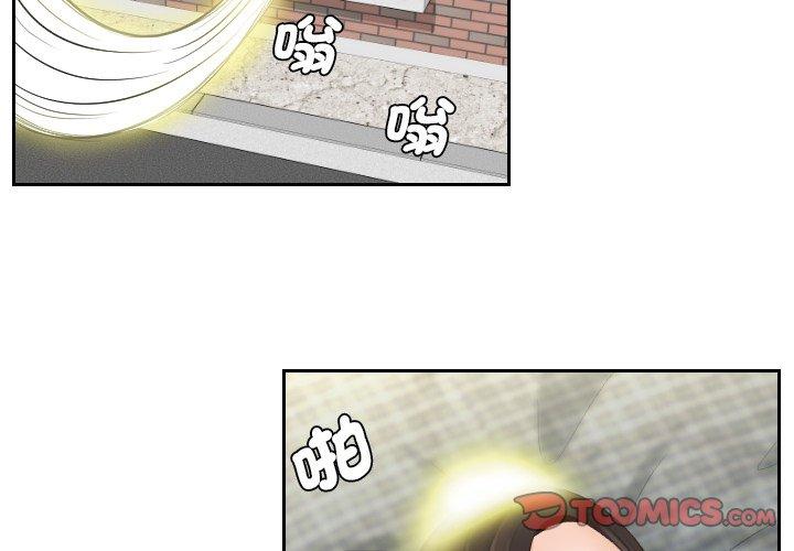 我的完美娃娃/我的专属娃娃  第2话 漫画图片2.jpg