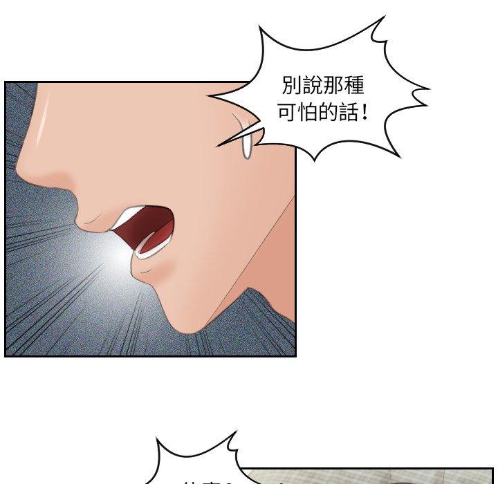 我的完美娃娃/我的专属娃娃  第3话 漫画图片28.jpg