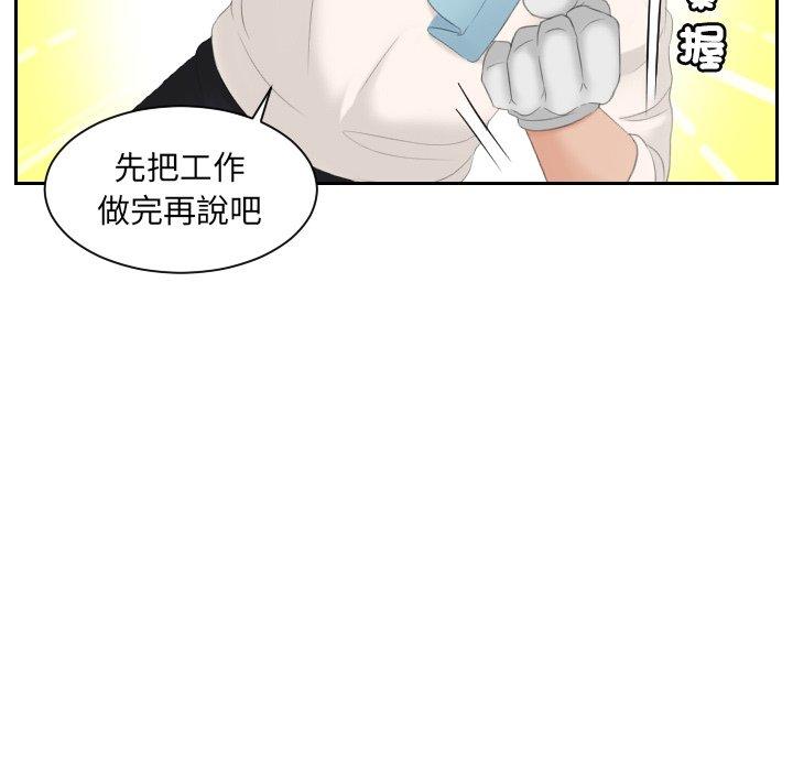 我的完美娃娃/我的专属娃娃  第5话 漫画图片57.jpg