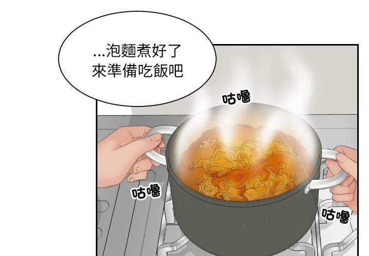 我的完美娃娃/我的专属娃娃  第7话 漫画图片1.jpg