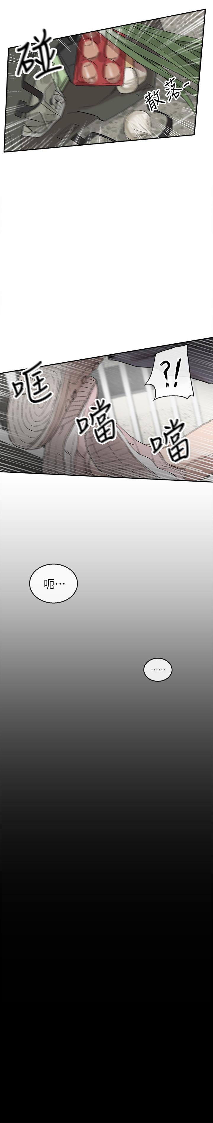 韩国污漫画 深夜噪音 第1话-从楼上传来的呻吟声 28