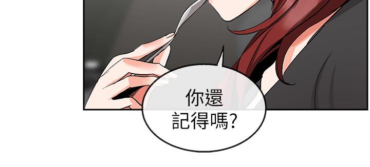 韩国污漫画 深夜噪音 第11话-瑜欣的诱惑 9