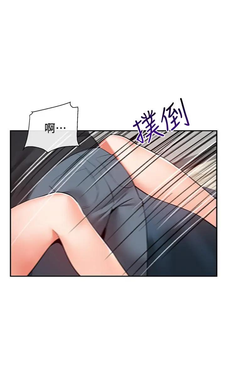 韩国污漫画 深夜噪音 第59话最终话会被邻居听到的 38