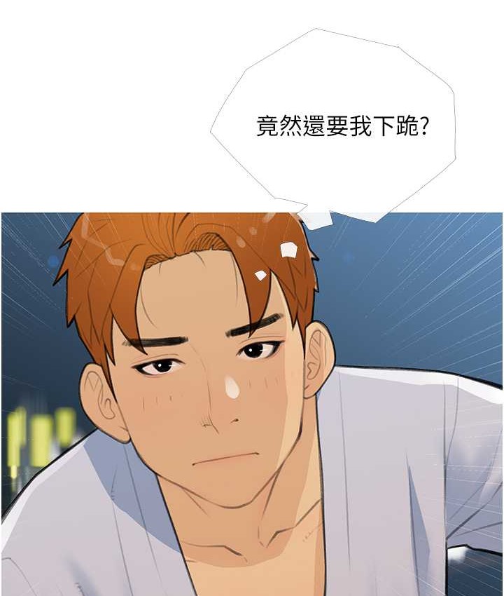 糖果爸爸的抢婚大作战  第27话-见钱腿开的下流母狗 漫画图片4.jpg