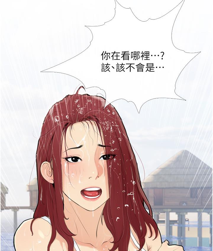 糖果爸爸的抢婚大作战  第1话-砸大钱买(别人)老婆 漫画图片157.jpg