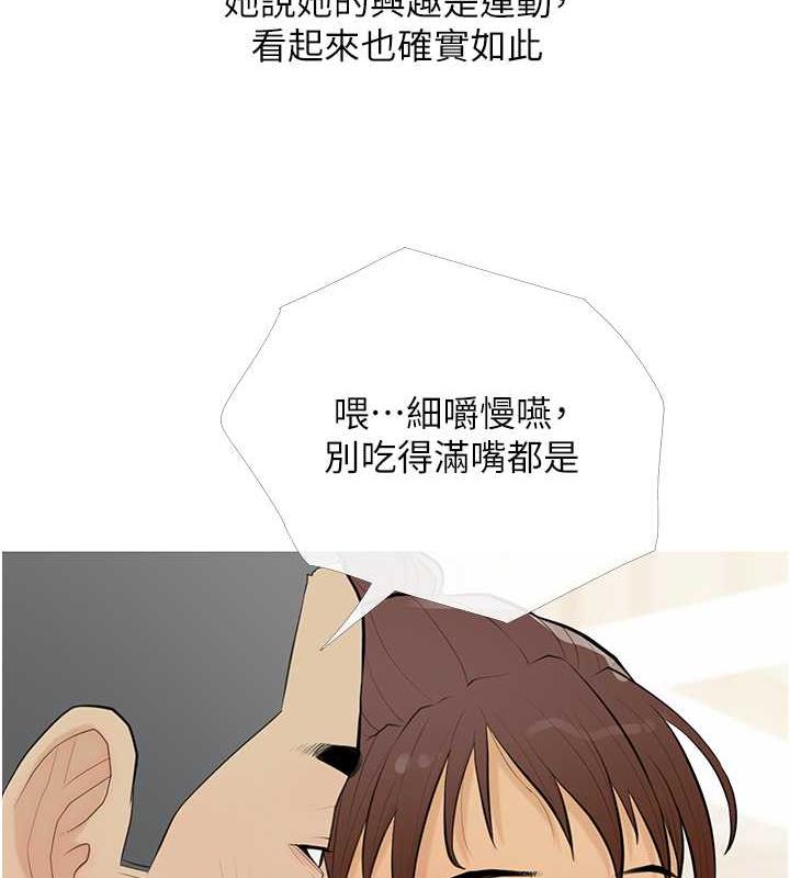 糖果爸爸的抢婚大作战  第14话-用肉棒教训钱鬼系花 漫画图片7.jpg