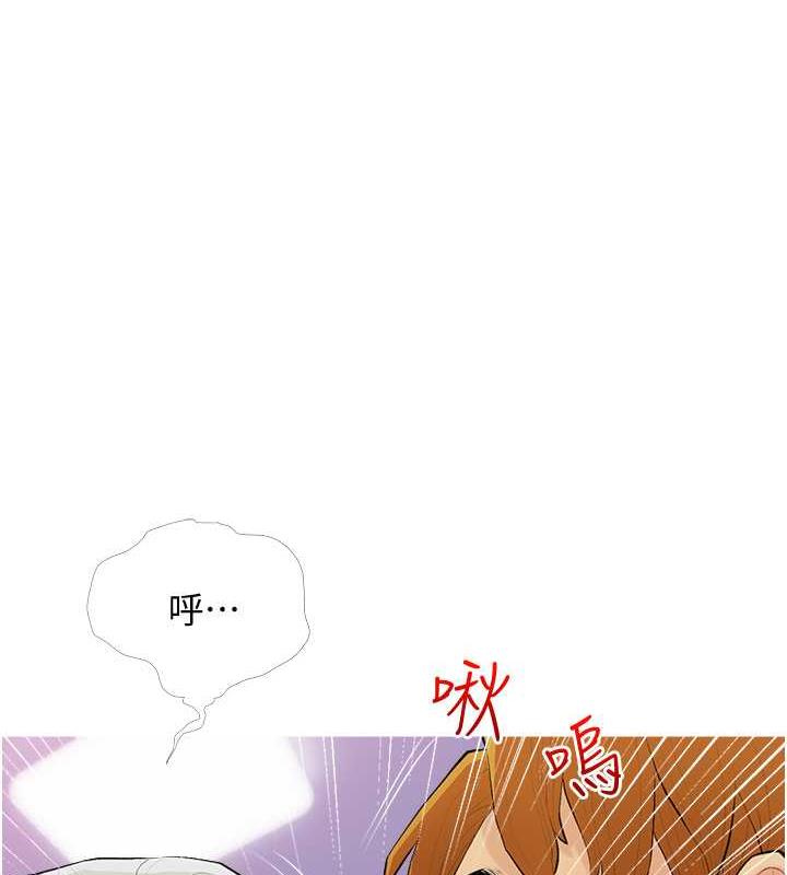 糖果爸爸的抢婚大作战  第15话-用你那根狠狠地蹂躏我 漫画图片1.jpg