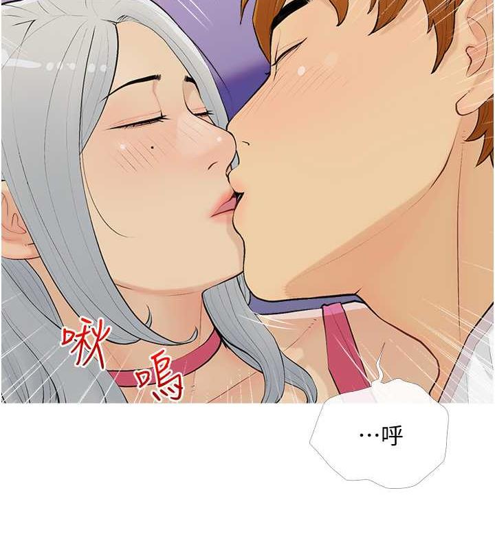 糖果爸爸的抢婚大作战  第15话-用你那根狠狠地蹂躏我 漫画图片2.jpg