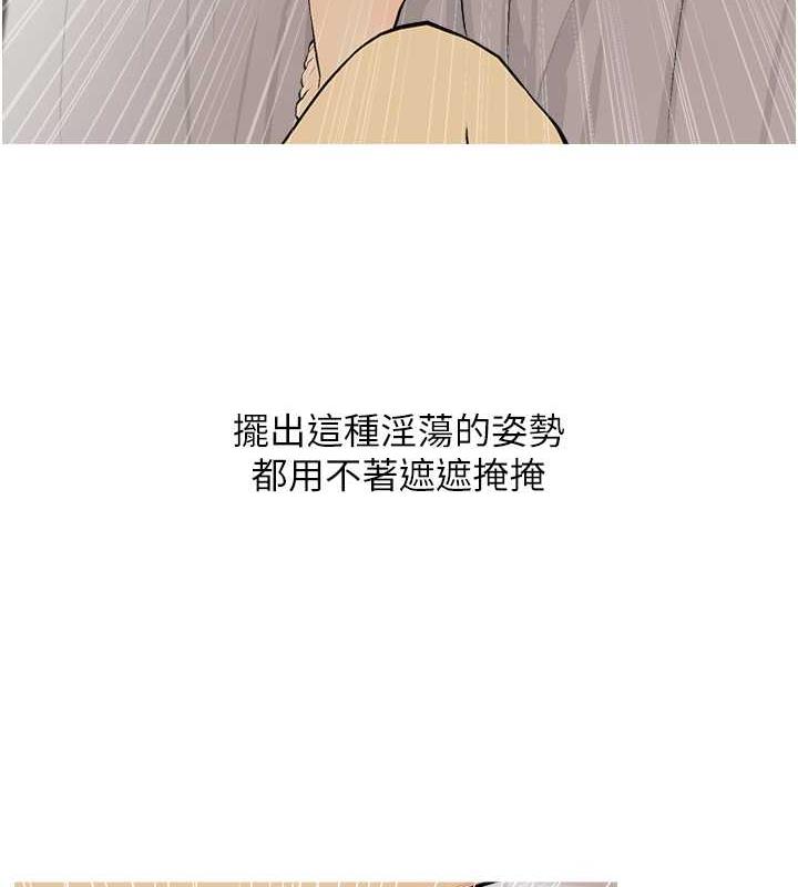 糖果爸爸的抢婚大作战  第16话-再度对前男友上瘾 漫画图片7.jpg