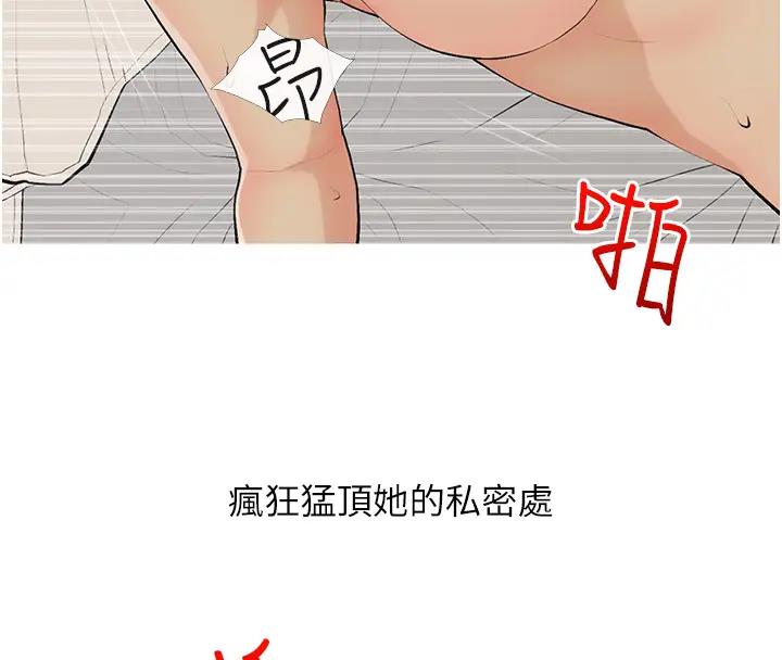 糖果爸爸的抢婚大作战  第17话-第二个目标，开始进攻 漫画图片8.jpg