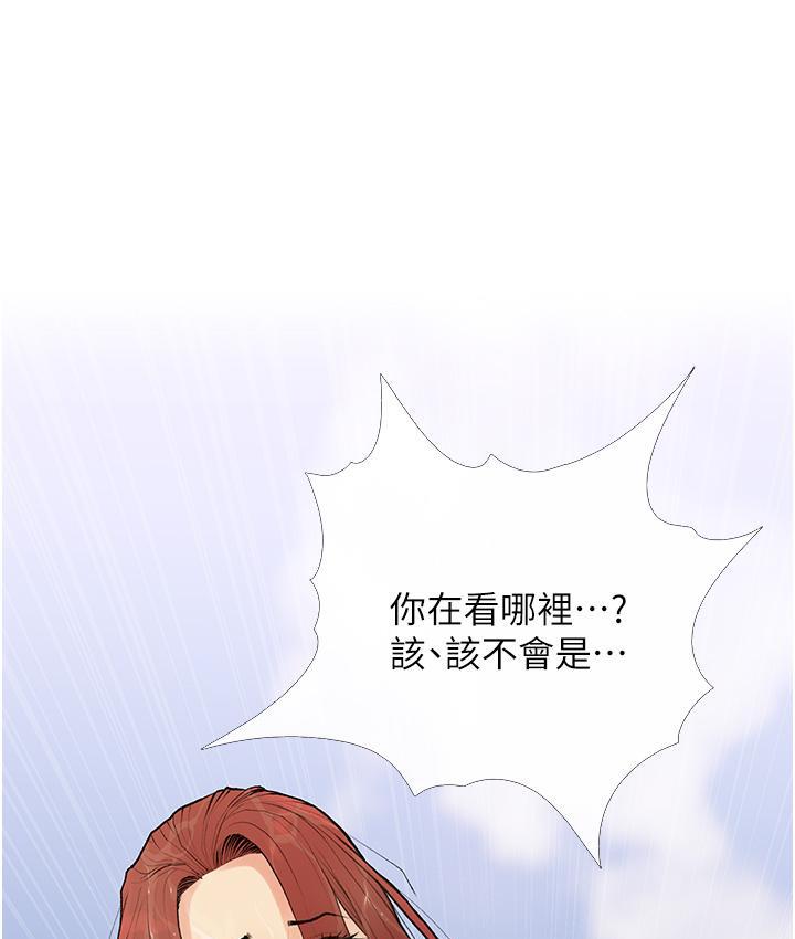 糖果爸爸的抢婚大作战  第2话-你其实很想被我上吧 漫画图片1.jpg