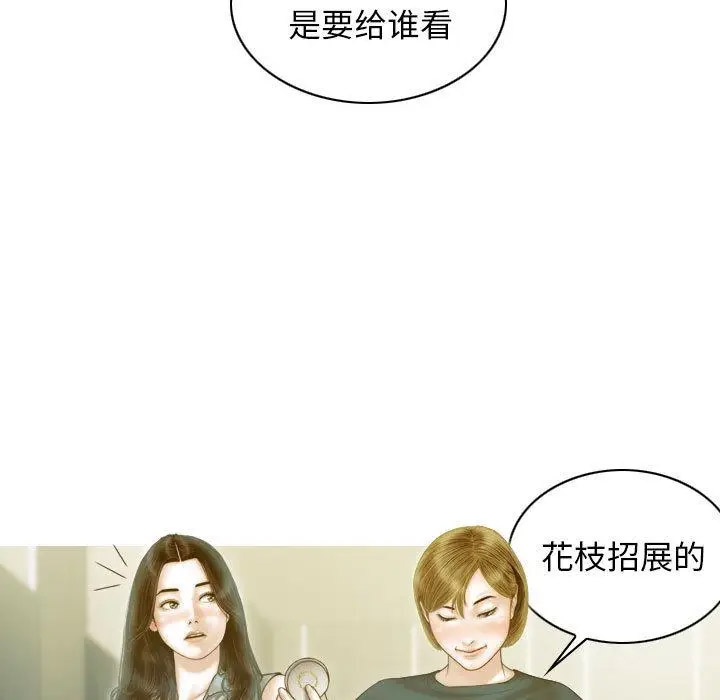 不可抗拒的吸引  第1话 漫画图片56.jpg