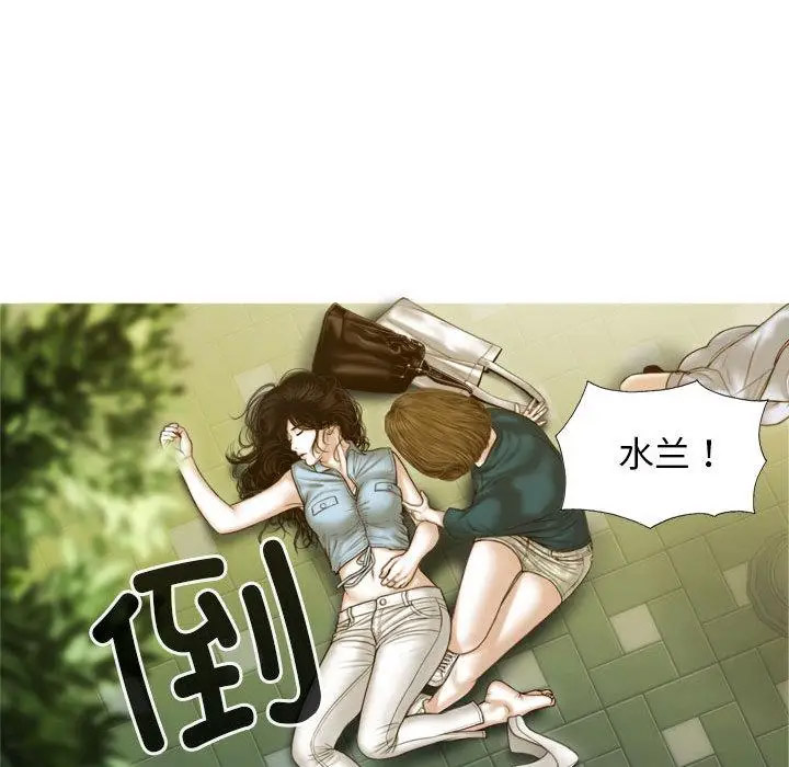 不可抗拒的吸引  第1话 漫画图片107.jpg