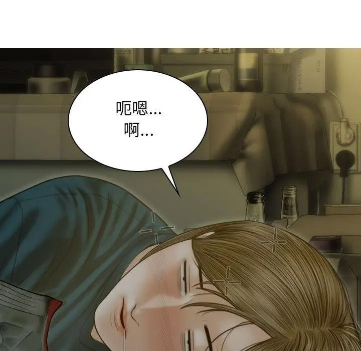 不可抗拒的吸引  第1话 漫画图片211.jpg