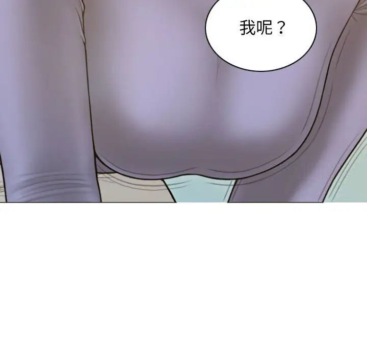 不可抗拒的吸引  第3话 漫画图片166.jpg