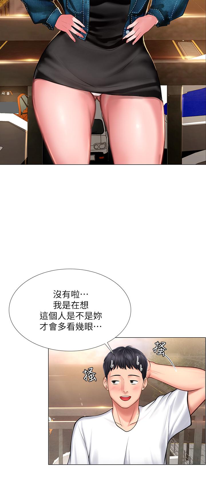 韩国污漫画 享樂補習街 第15话-姐姐成熟的应对方法 24