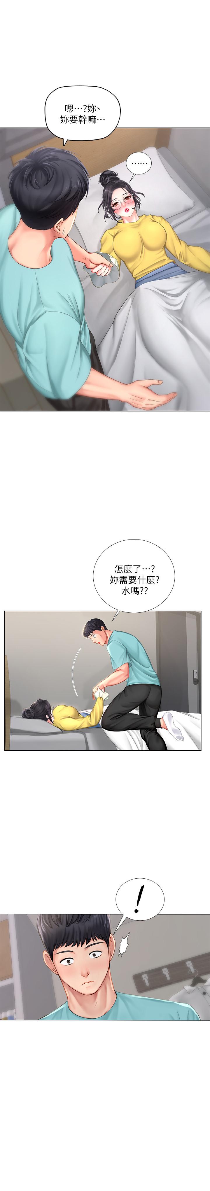 韩国污漫画 享樂補習街 第21话-喝醉后变主动的她 33