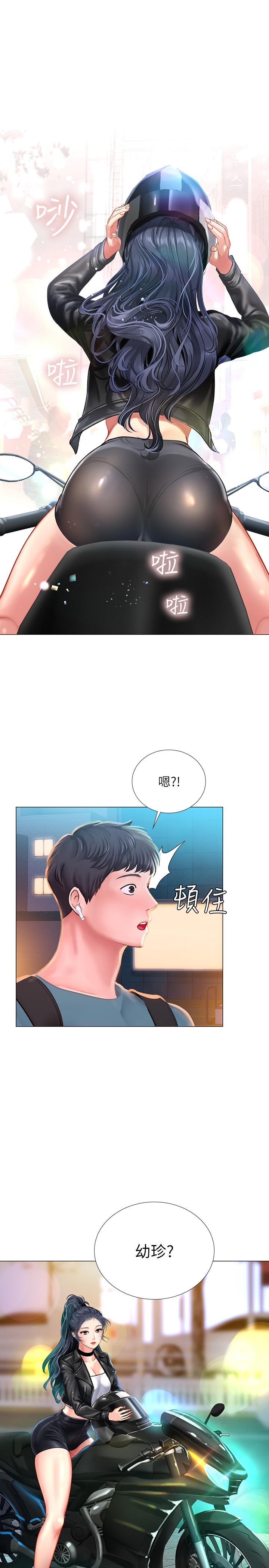 韩国污漫画 享樂補習街 第31话-在厕所偷偷来的滋味 33