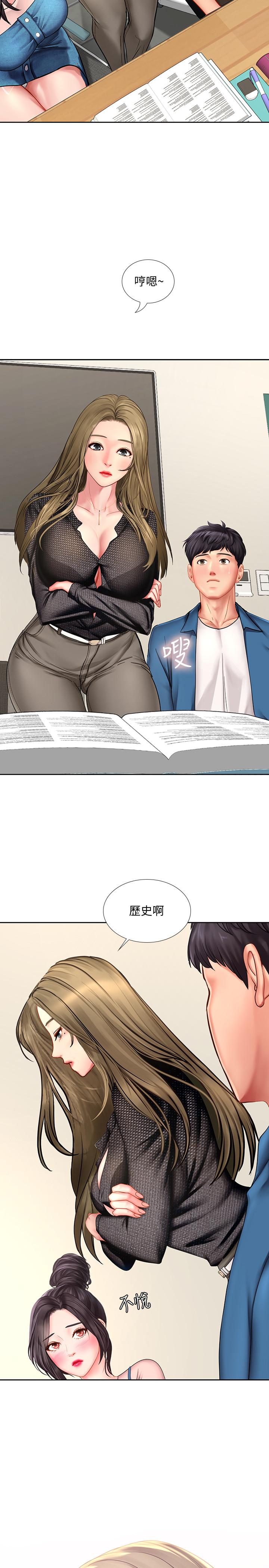 韩国污漫画 享樂補習街 第47话-围绕在身边的两个女人 5