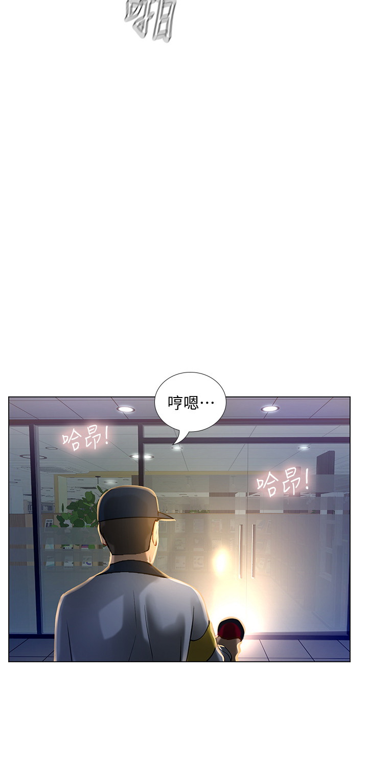 韩国污漫画 享樂補習街 第54话 34