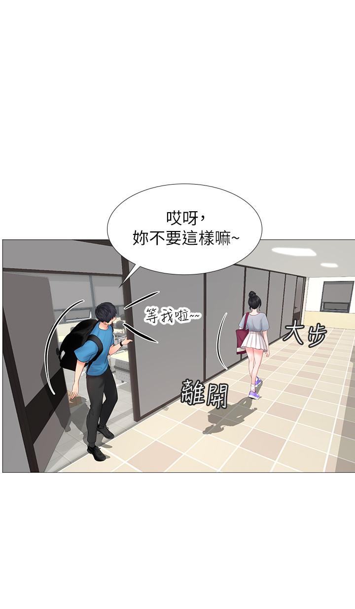 韩国污漫画 享樂補習街 第7话-目睹香艳刺激的场景 5