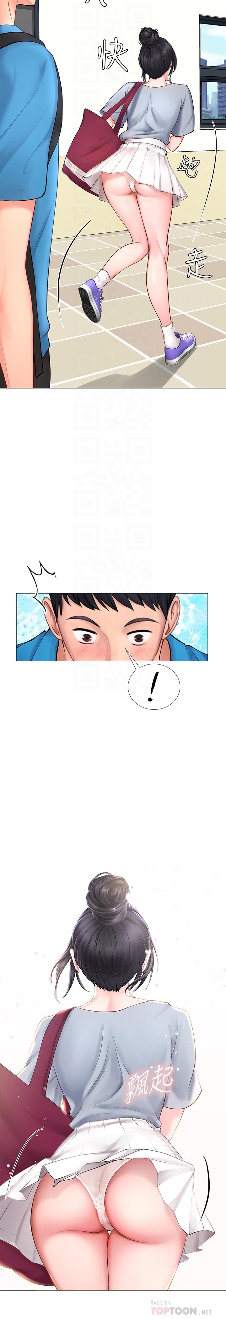 韩国污漫画 享樂補習街 第7话-目睹香艳刺激的场景 10