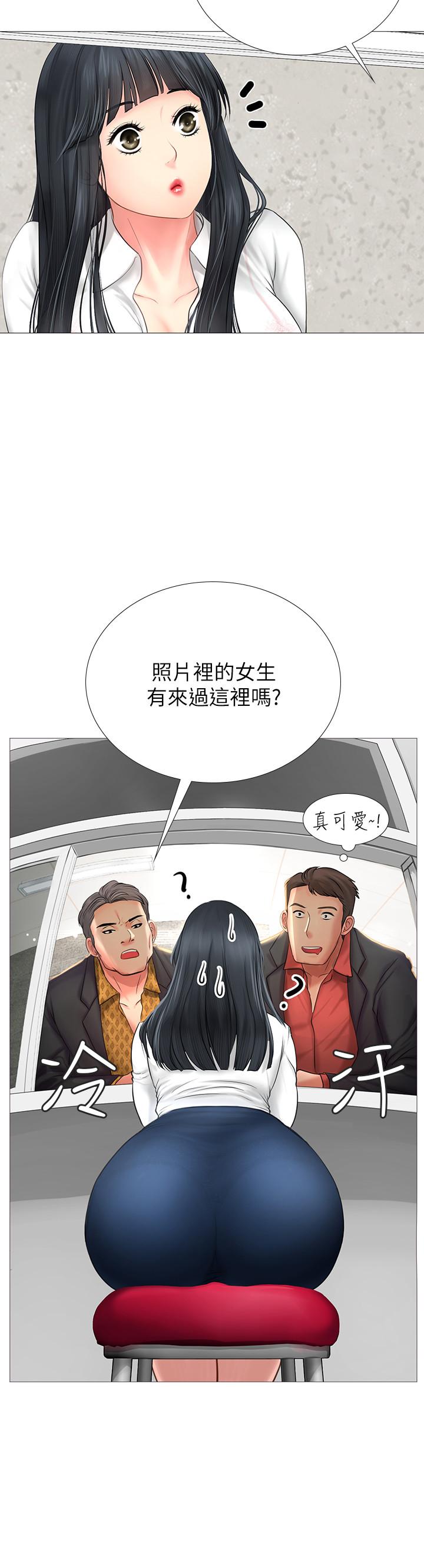 韩国污漫画 享樂補習街 第7话-目睹香艳刺激的场景 33